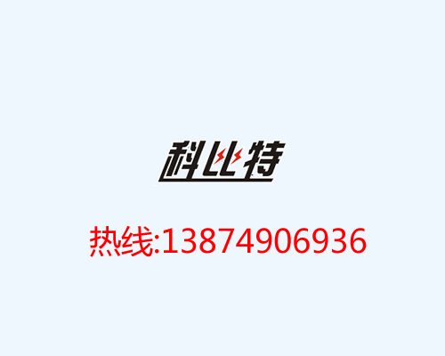 黔南州防雷中心公示接地與防雷系統(tǒng)工程防雷措施 黔南州防雷中心公示接地與防雷系統(tǒng)工程防雷措施